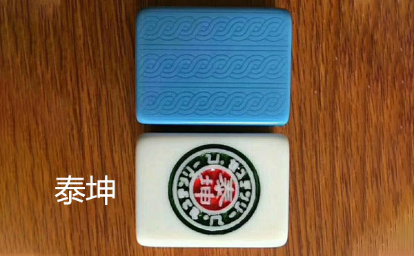 从文化传承到智力竞技：西吉麻将的多维价值探析